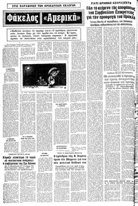 Σελίδα 10 / 14