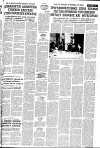 Σελίδα 11 / 14