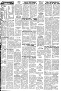 Σελίδα 13 / 14