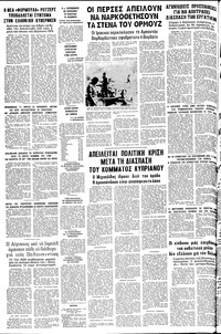 Σελίδα 14 / 14