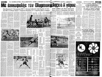 Σελίδα 4 / 14