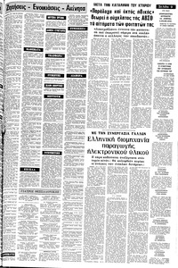 Σελίδα 9 / 14