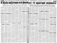 Σελίδα 18 / 24
