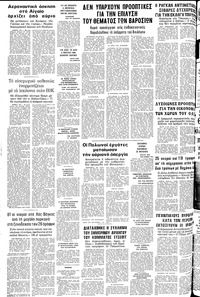Σελίδα 24 / 24