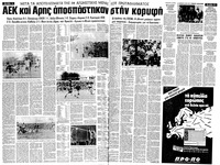Σελίδα 4 / 16