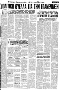 Σελίδα 9 / 16