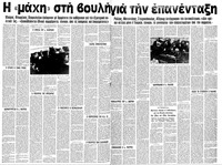Σελίδα 10 / 14