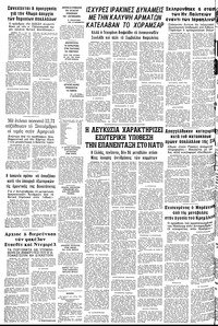 Σελίδα 14 / 14