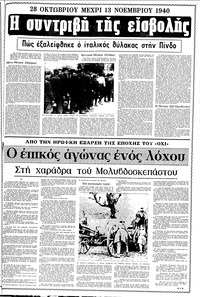 Σελίδα 9 / 20