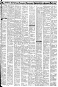 Σελίδα 15 / 24