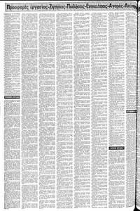 Σελίδα 16 / 24