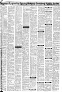 Σελίδα 17 / 24