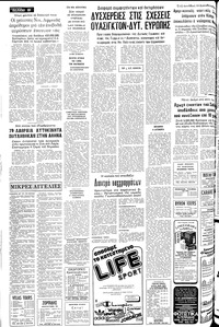 Σελίδα 18 / 24