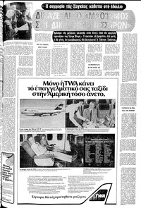 Σελίδα 21 / 24