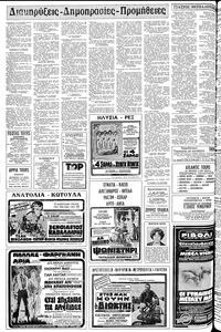 Σελίδα 22 / 24