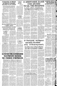 Σελίδα 24 / 24