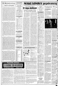 Σελίδα 2 / 12