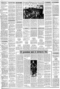 Σελίδα 3 / 24