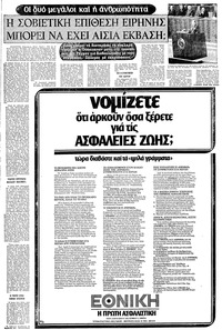 Σελίδα 9 / 24