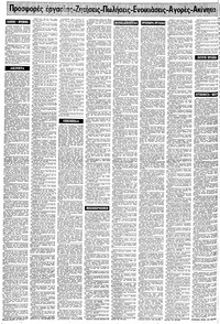 Σελίδα 10 / 16