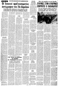 Σελίδα 12 / 16