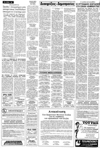 Σελίδα 14 / 16