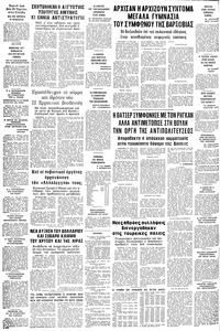 Σελίδα 16 / 16