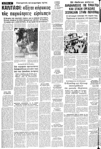 Σελίδα 10 / 14