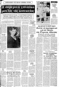 Σελίδα 11 / 14