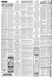 Σελίδα 12 / 14