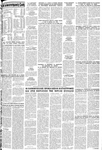 Σελίδα 13 / 14