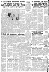 Σελίδα 14 / 14