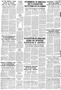 Σελίδα 12 / 12
