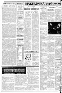 Σελίδα 2 / 14