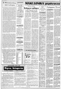 Σελίδα 2 / 14