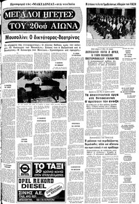 Σελίδα 5 / 14