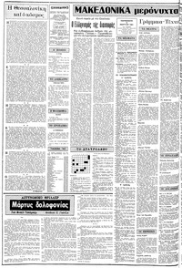 Σελίδα 2 / 14