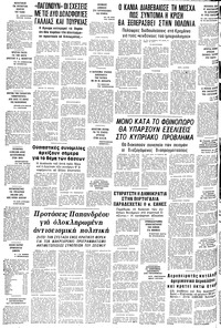 Σελίδα 14 / 14