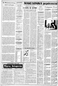 Σελίδα 2 / 14