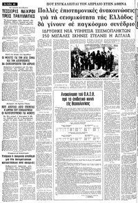 Σελίδα 10 / 14