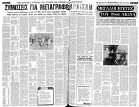 Σελίδα 4 / 14