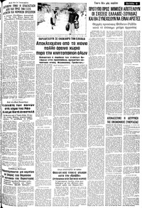 Σελίδα 9 / 16