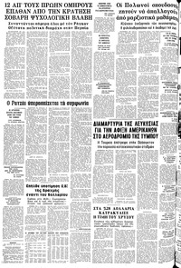 Σελίδα 16 / 16