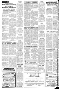 Σελίδα 12 / 14