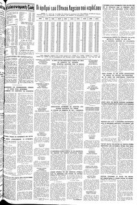 Σελίδα 13 / 14