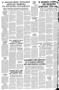 Σελίδα 14 / 14