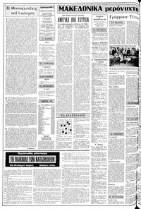 Σελίδα 2 / 14