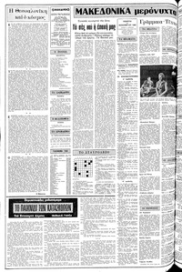 Σελίδα 2 / 14