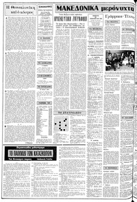 Σελίδα 2 / 14