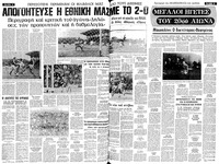 Σελίδα 4 / 14